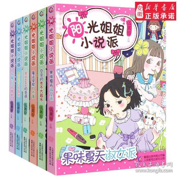 《黑土无言》第十集:揭秘王萍身世,金珠花雄起杀神震撼布局